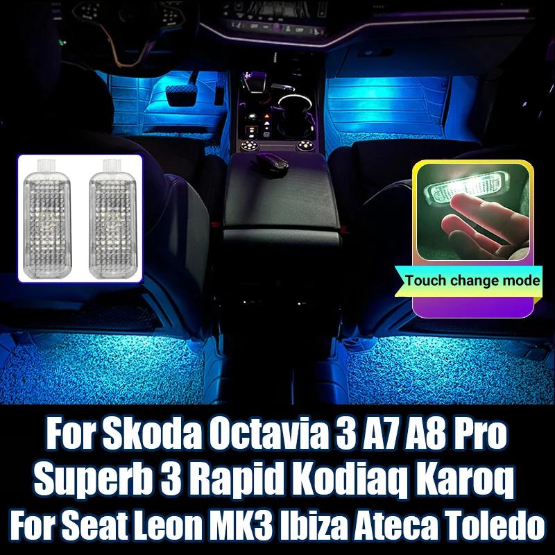 Skoda Octavia 3 A7 Pro A8 MK4 Superb 3 Kodiaq Karoq ¼  MK3 ̺ ī 緹 ڵ   ׼